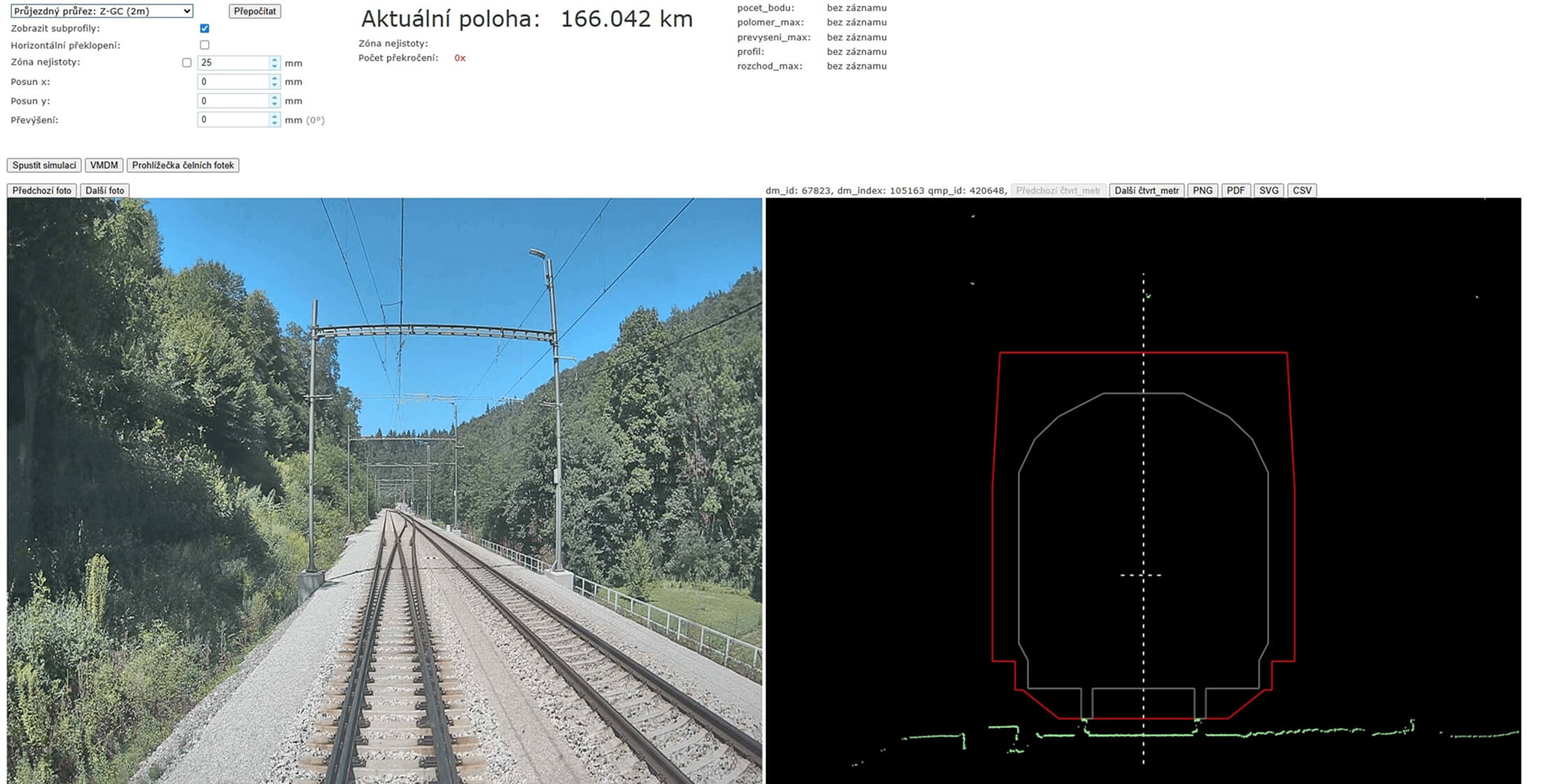 dsd screenshot
